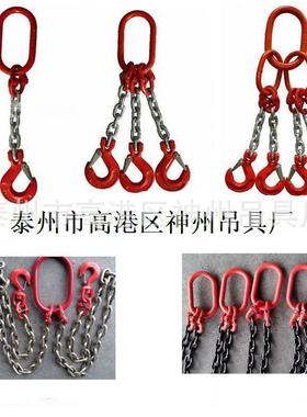 SW20加工定制各种规格起重索具厂家直销铁链条索具铁链条