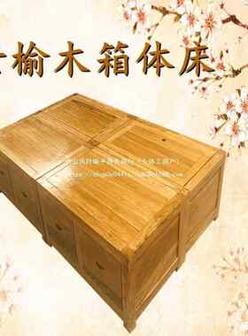 老大榆床榻榻米箱体纯实人木组合床储OIX木物双床原木料简约落地