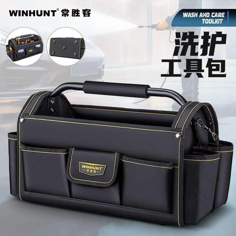 手提工具包多功能工具箱大容量电工包男木工工具袋大号
