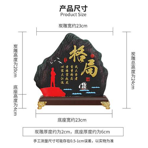 品格局摆件公室装饰办公桌书柜20220822茶柜工设艺办品新中式摆励