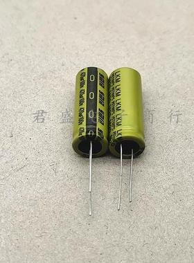 100v470uf 470uf100v 原装ymin永铭 LKM 电源滤波 电解电容