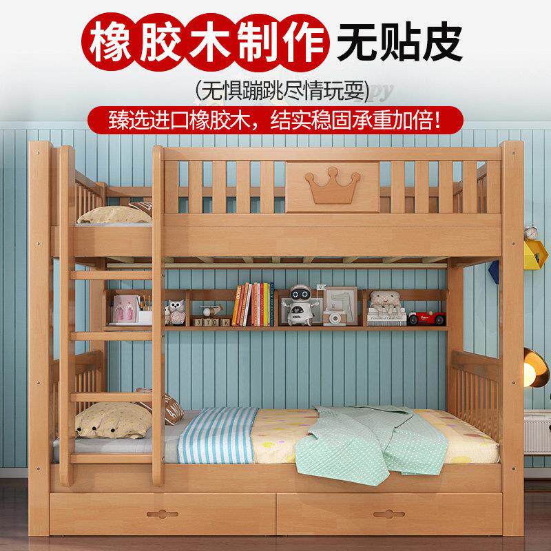学全实上下铺木床双床宿舍高低层床生员工两层上下木床子母儿美式
