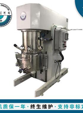 50L双行星混合搅拌机无死角真空中高粘度膏状物料行星搅拌机
