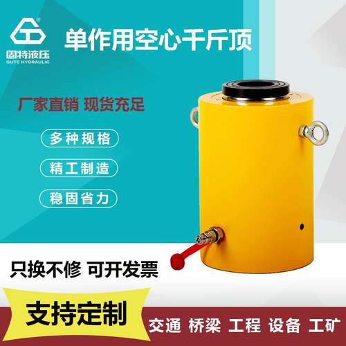 大吨液压千斤顶新款空心柱塞千斤顶穿心张拉油缸专用工具分离式