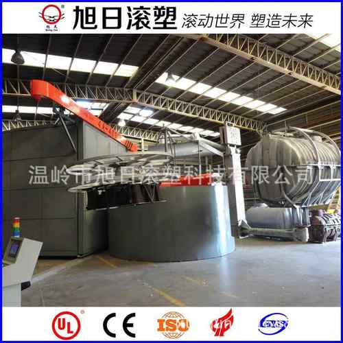 温岭旭日CS-3000穿梭式节能滚塑机 水马检查井化粪池设备厂家