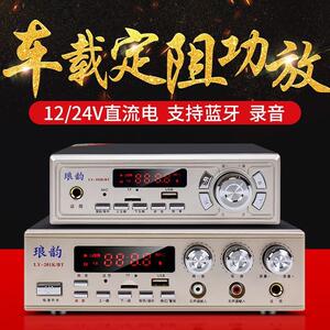 琅韵301/102/201/202KBT蓝牙车载扩音机录音喊话扬声器喊话主机