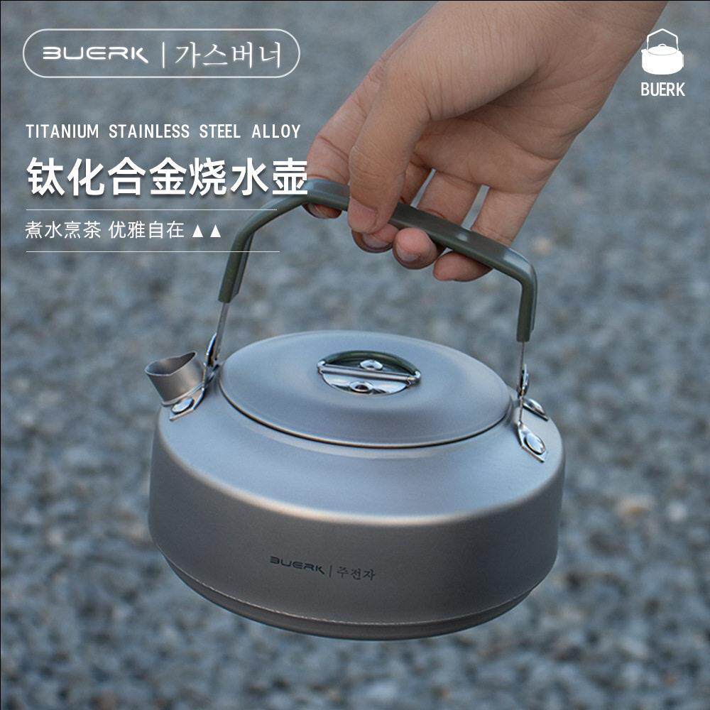布比克户外露营旅游烧水壶家用野营野炊煮水喝茶壶便捷钛化水壶