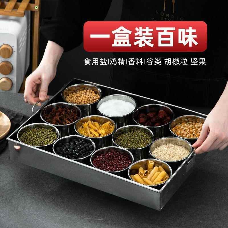家304不锈钢调料盒商用餐OQB厨调味罐套装用摆房摊收纳盒一体多饮