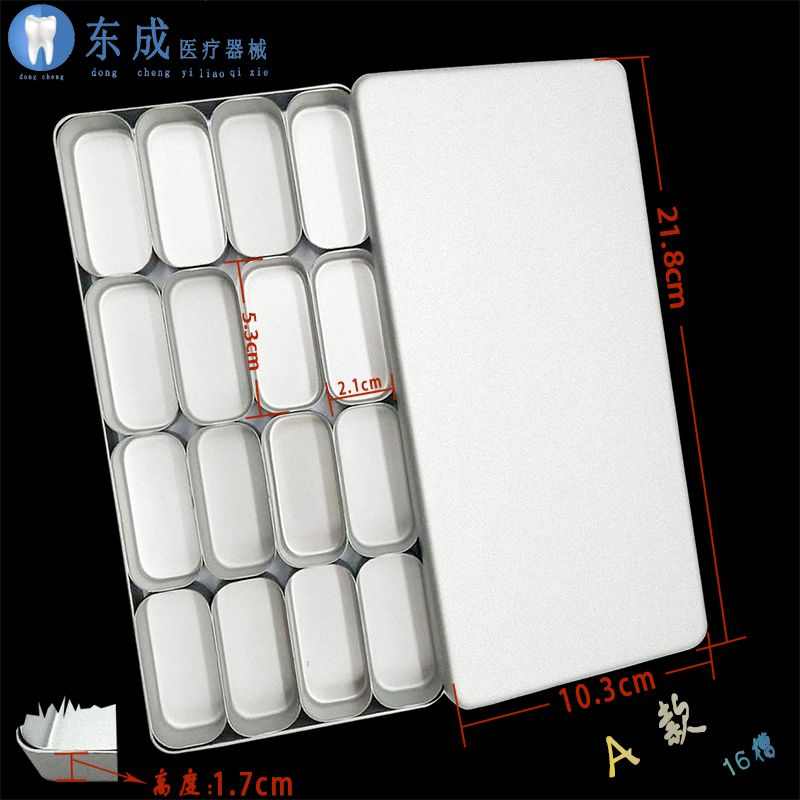 牙科消毒盒车针根管锉铝合金分格工具器材收纳放置整理盒齿科口腔