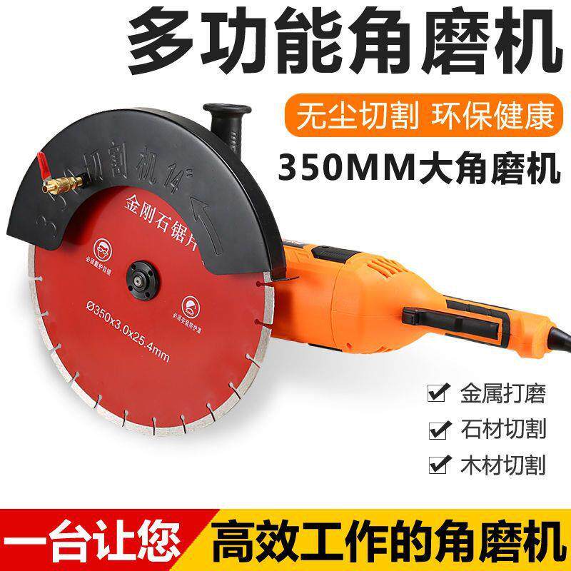 角向磨光机多功能大型切割机180抛光150大功率125角磨机230开槽机