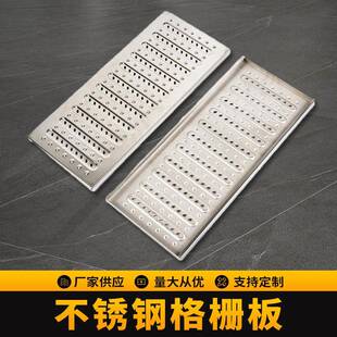 430 201不锈钢格栅地板沟盖KAP板盖厨房排水沟下水道板明沟雨水篦
