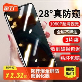 适用于redmi红米k60k50k40k30k20pro防窥水凝膜，note13121011ttproe钢化10x手机小米14保护s膜5g4g