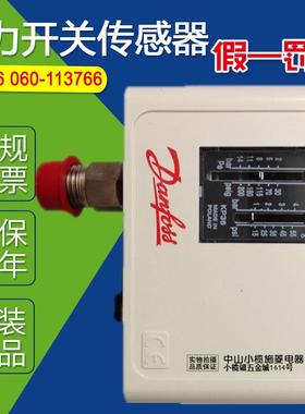 丹佛斯压力传感器KP36 060-113766 060-110891 060-1108 060-5391