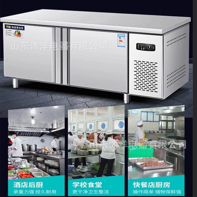 新款直销全铜管冷藏工作台厨房冷冻商用冰箱平冷冰柜水吧台奶茶操