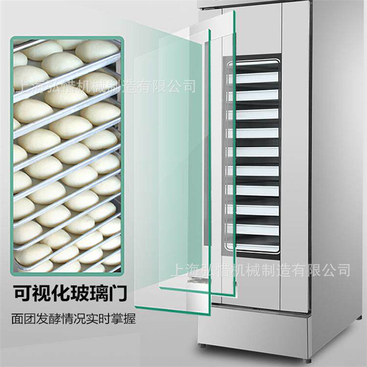 16盘发酵箱 现货 商用32盘面包面团发酵柜 醒面炉恒温恒湿发面机