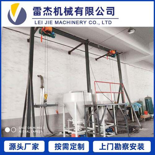 全自动配料称重系统吨袋无尘倒料站粉体小料配料系统