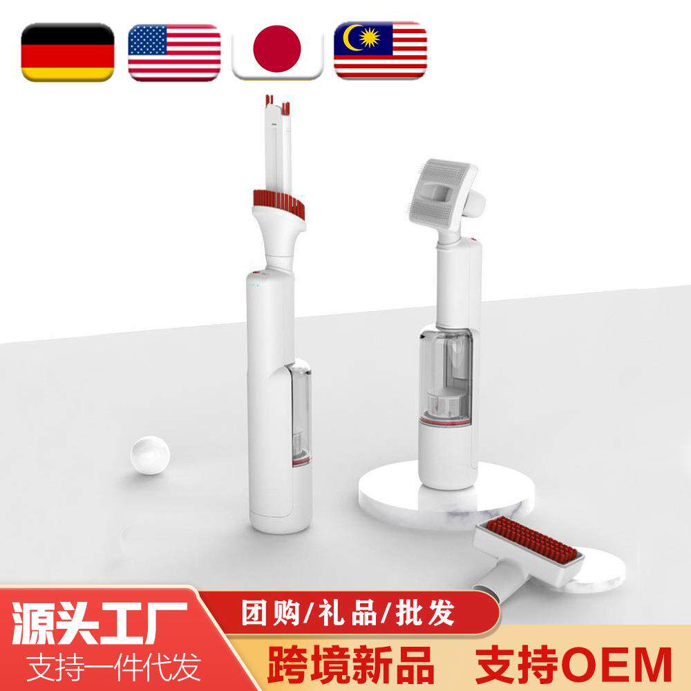 新款便携式手持宠物吸尘器USB充电家用车用多功能宠物刷跨境