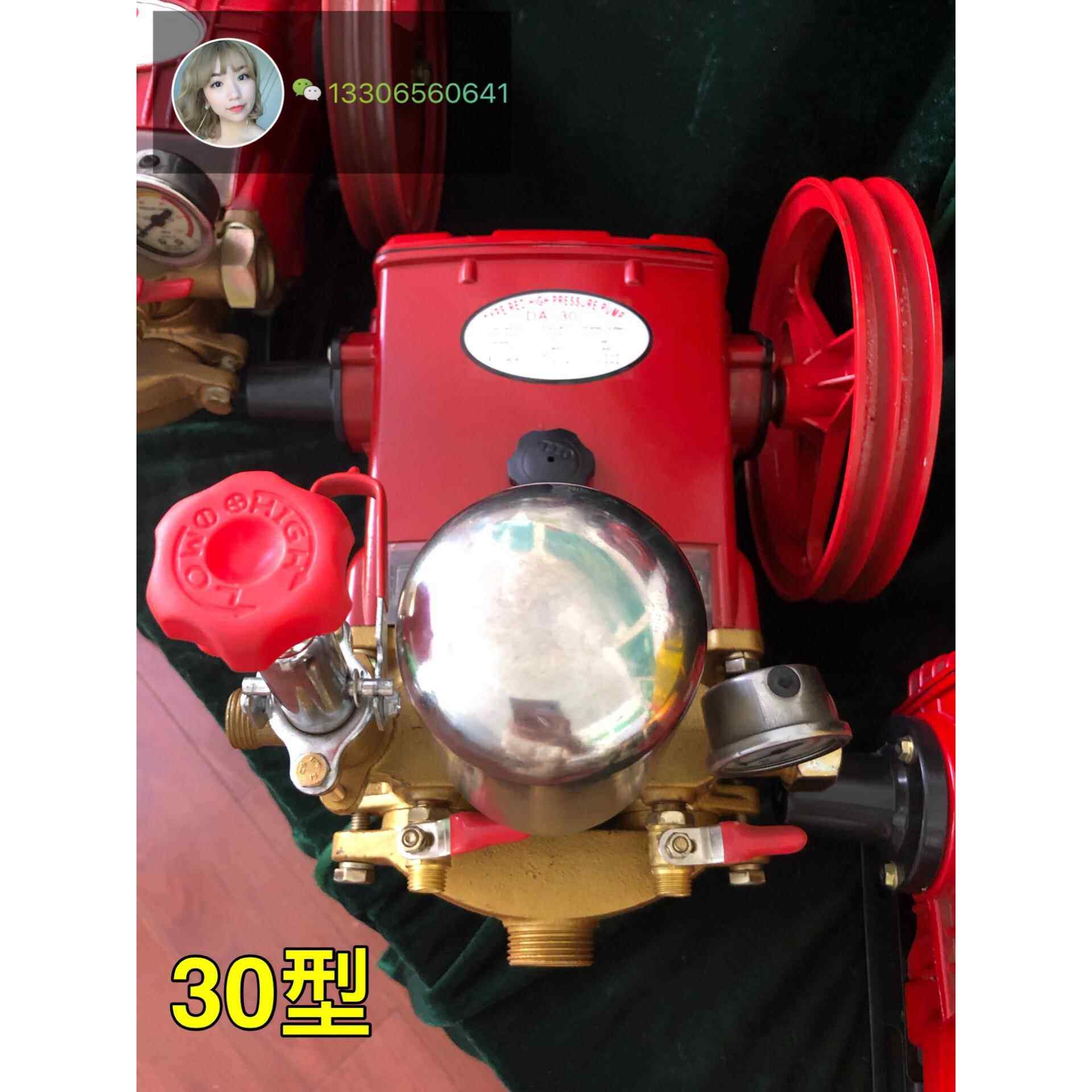 三缸柱塞泵农用高压打药泵精品26型30型45型园林绿化果园喷药泵