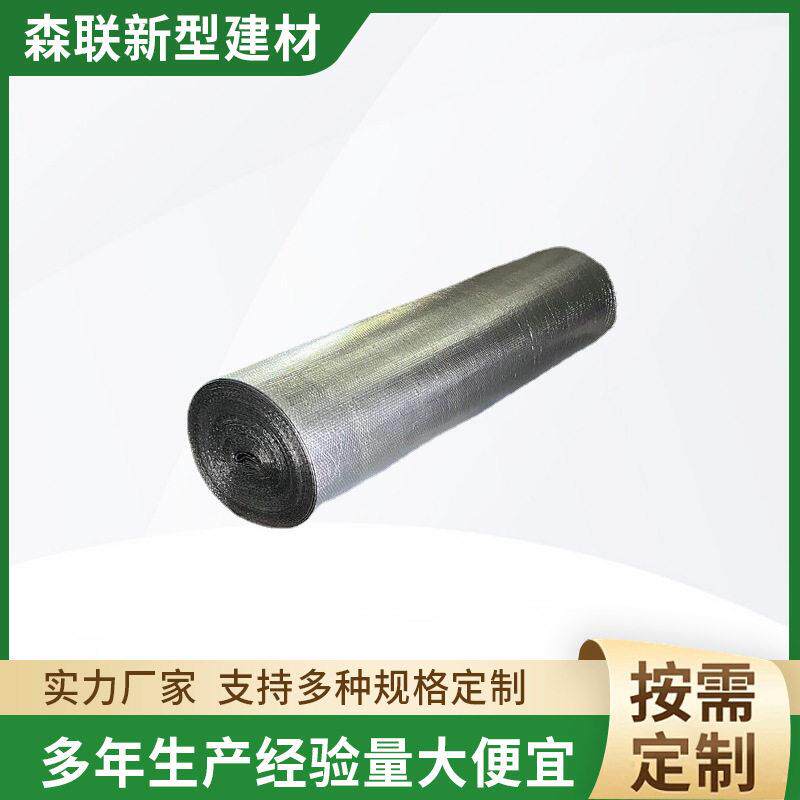 夏季家装屋顶楼顶防晒隔热膜双面铝箔保温隔热气泡膜厂家