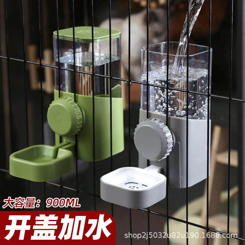 兔子悬挂式饮水器宠物喝水猫咪自动饮水机喂水开盖加水狗狗水碗