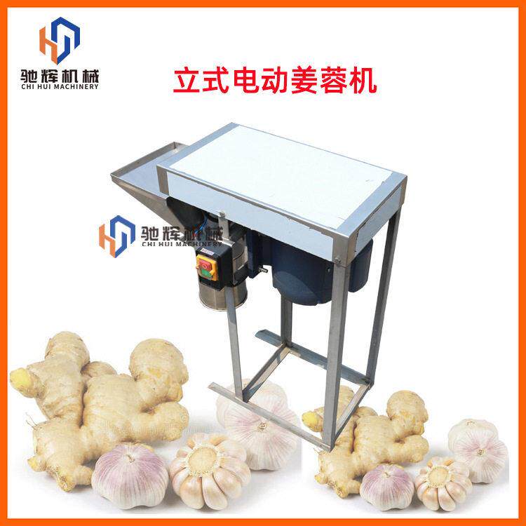 小型电动商用打碎机立式自动打蒜蓉机自动打姜蓉蒜蓉图片视频