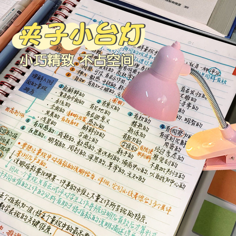 创意迷你夹子款小台灯led迷你小夜灯学生阅读灯学习灯卧室床头灯
