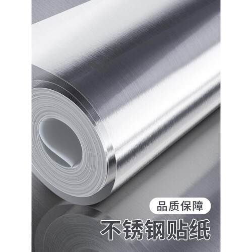 保温铝箔布反光隔热膜阳光房遮阳防晒泡沫箱改造保暖厨房防油贴纸