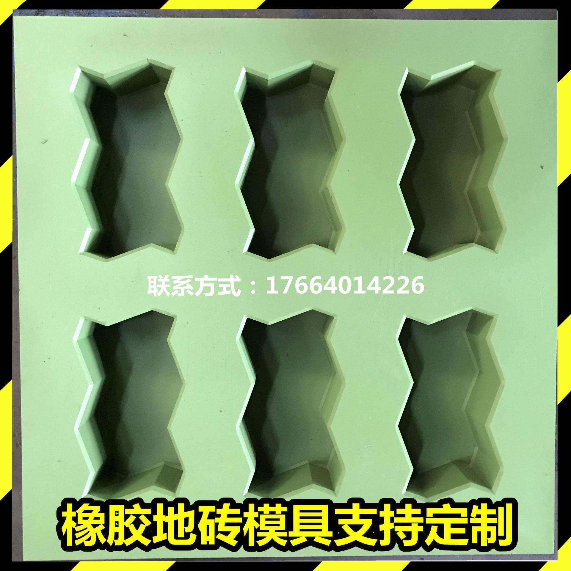 幼儿园橡胶地垫模具学校操场地砖模具硫化机生产线橡胶地砖机