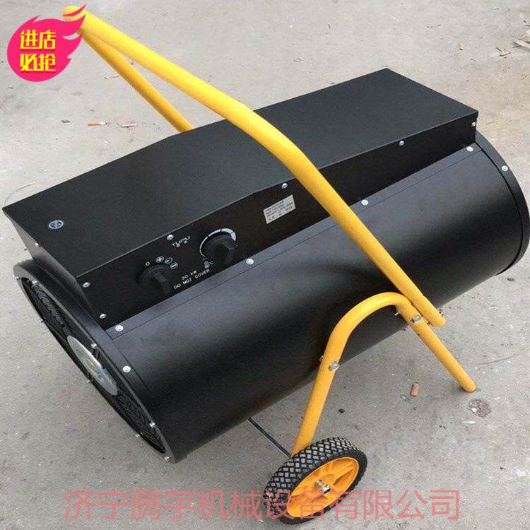 供应TYNF30静音燃油暖风机 源厂直供实惠耐用操作简单