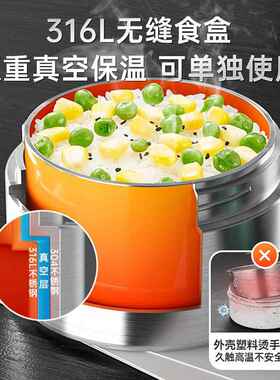J款20OSV25新24小时超长保温盒桶便携上班饭族316不饭锈钢多层送