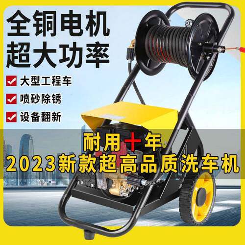 定制黑猫洗车机超压商用洗车店大功率清洗机220V洗车泵水枪380V