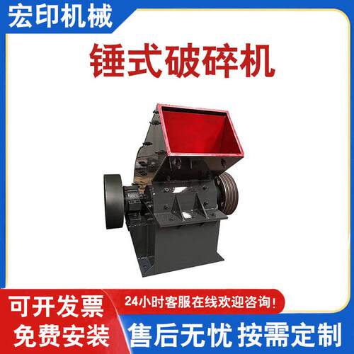 PC水泥块锤式破碎机鹅卵石炉渣煤矸石单腔制砂机带底座卵石碎石机