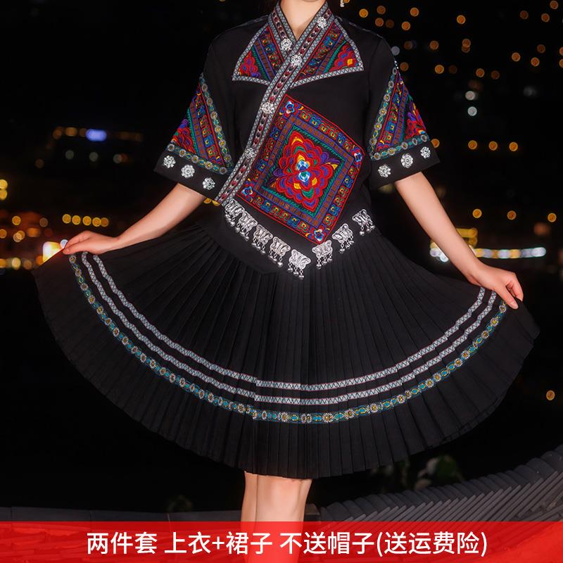 高档贵州苗服装女苗寨装服少数民族族土家族刺绣成人彝族服舞蹈表