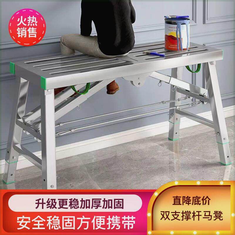 多功能铝合金马凳室内装修架子升降折叠脚手架刮腻子加厚工程梯子