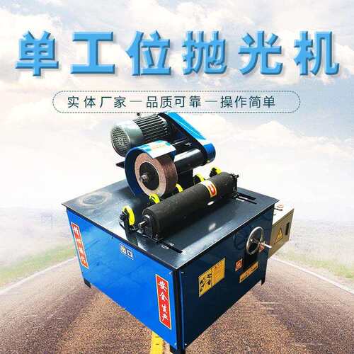 圆管抛光机立式小型多工位外圆除锈抛光机不锈钢管打磨镜面拉丝机