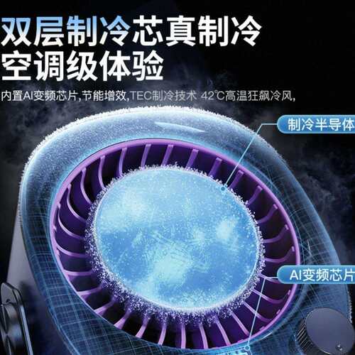 新品Soip制冷循环扇小型电风扇静音办公室桌面2026新款家用桌面空