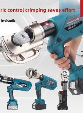 Juli/Zupper Pz300/Ed-400/Bz-400可充电电动液压钳压线钳压线钳