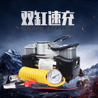 热销 车载充气泵 汽车轮胎打气泵 150PSI大功率金属柄双缸气泵