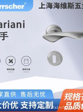 意大利进口Mariani铜分体执手ZE-BAK-CS酒店住宅入户室内门把手
