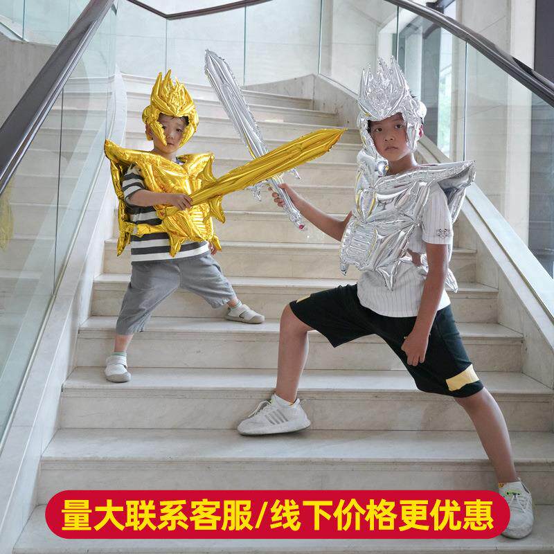 网红新款儿童男孩生日玩具铠甲主题气球派对氛围勇士游戏道具