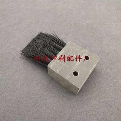 北人轮转机890毛刷轮转机毛刷飞达压纸毛刷印刷机毛刷模切机毛刷