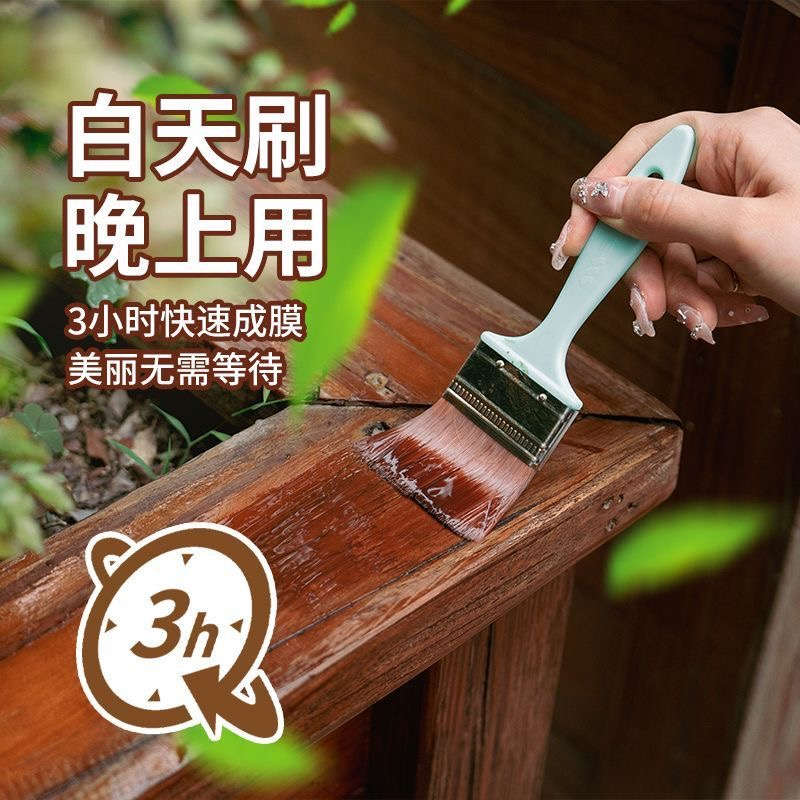 水性木蜡油木器漆实木家具透明油漆胡桃木纹漆改色翻新木地板防水