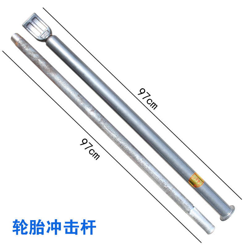 厂家直销批发汽车轮胎压条取出器轮胎钢圈拆装工具压条取出器拆卸