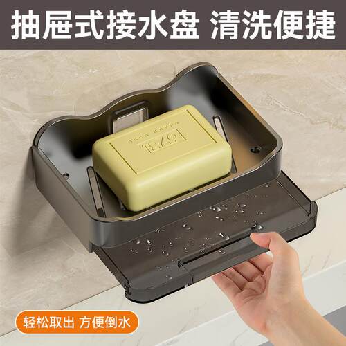 Wall-mounted soap holder, no-drill double-layer soap drainin