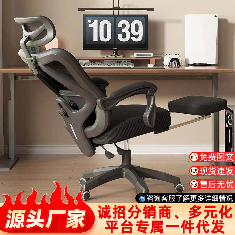 电脑椅久坐护腰靠背人体工学椅3D调节头枕电竞椅可躺午休办公椅