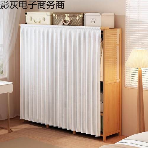 YLP新款易柜租房防尘经济型结实耐衣用简挂衣橱带遮挡帘卧室出大