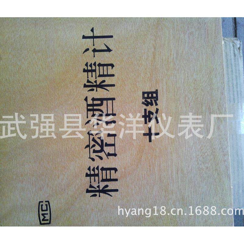酒计高精密酒精计10精支J-10组）酒度（测量仪