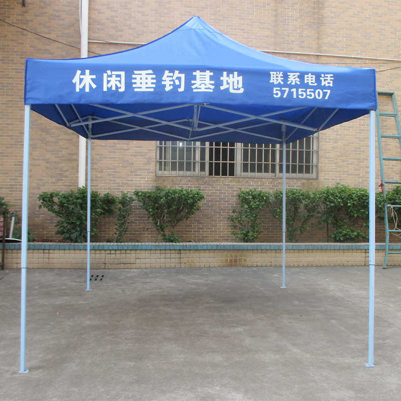 帐篷活动.促销展览米四角遮阳5x2地摊.2摆摊帐篷广告帐篷折叠5