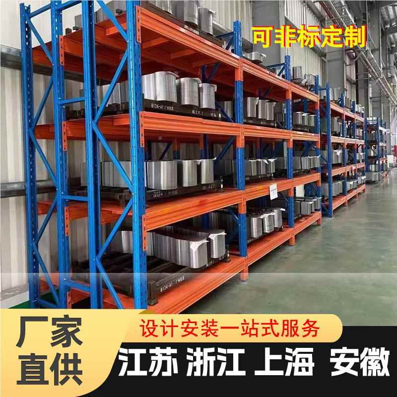 厂直营家 重型中型阁 楼层钢平台56悬臂贯通流利货架模板具货架