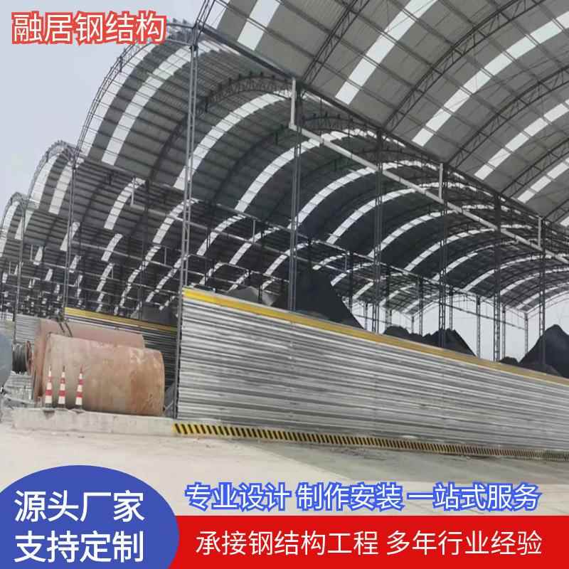 专业彩钢板大棚工地钢筋棚Q235钢结构养殖场仓储砂石料棚搭建